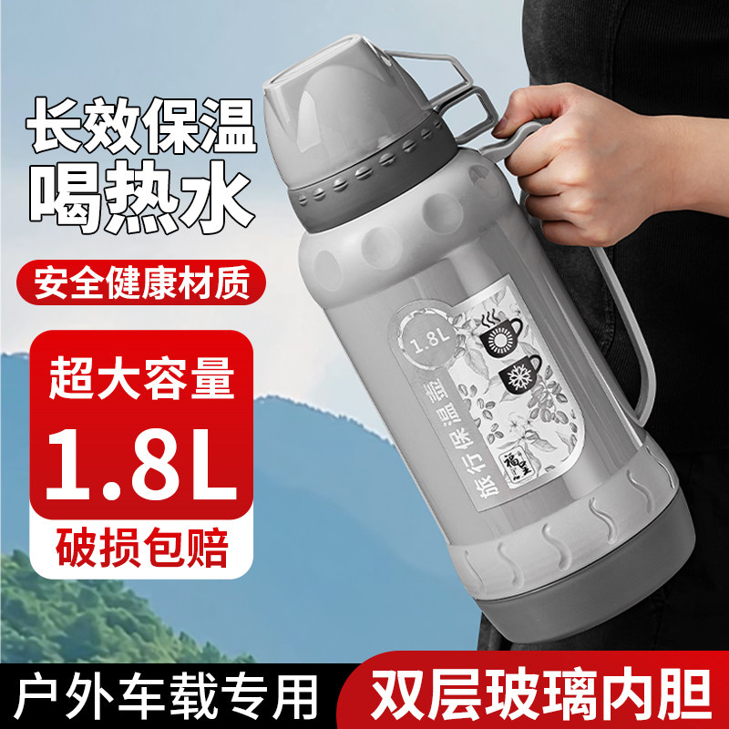 新款户外双盖保温壶1800ml大容量保温保冷热水瓶保温旅行热水壶 - 实物图