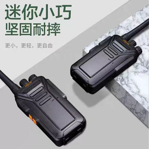 正品原装全新驰尔达CD-318对讲机Chierda户外小型迷你318对讲机