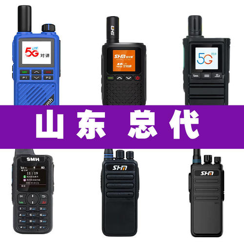 shm深华美对讲机GP398H658688698750H51828HD818K610M618628电池