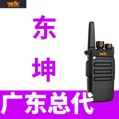 DK东坤对讲机A164184083F18328398T610620630R98/A8b152M16800720