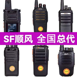 330 300 571 318 SF572 570 320 558 SF顺风对讲机大功率319 350