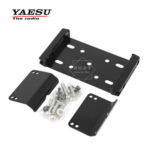 YAESU 八重洲 MMB-60 拆卸式移动车台主机安装支架FT-7900R/8900R