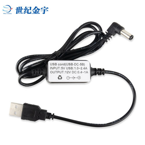 对讲机配件 USB 充电线 手台对讲机充电线缆适用八重洲FT-65R/4XR