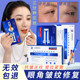 DR.雪多肽精萃纹颜眼霜120秒快速抚纹眼袋霜淡化细黑眼圈去鱼尾纹