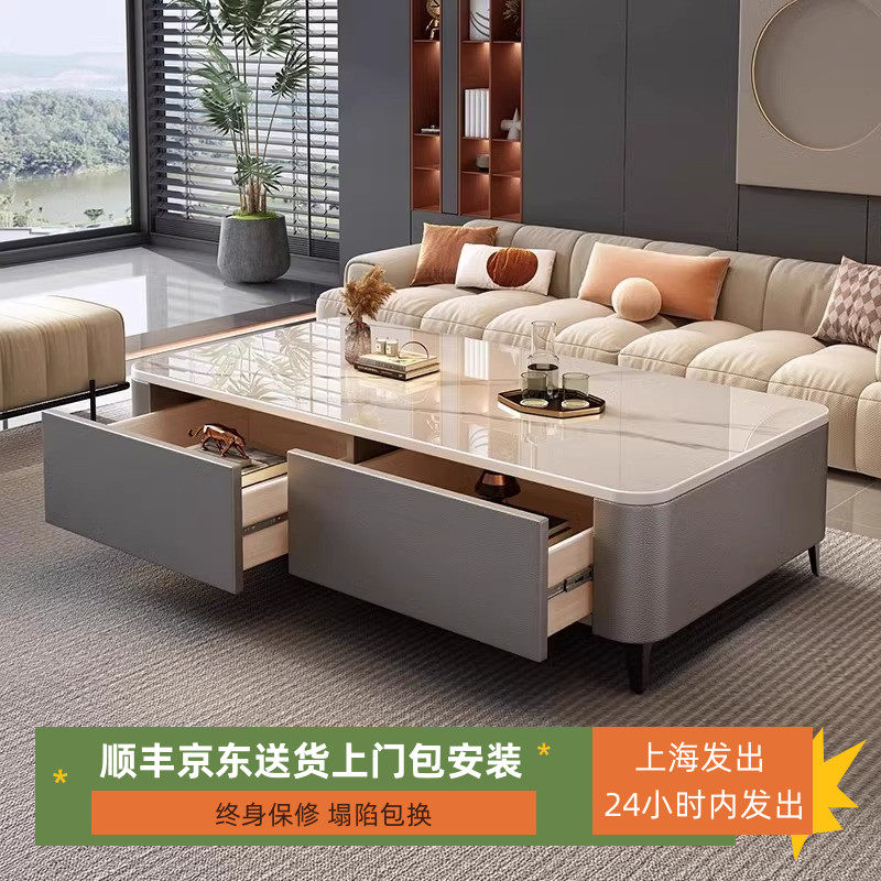 配套岩板茶几客厅家用现代简约2025新款茶桌方形小户型茶几电视柜