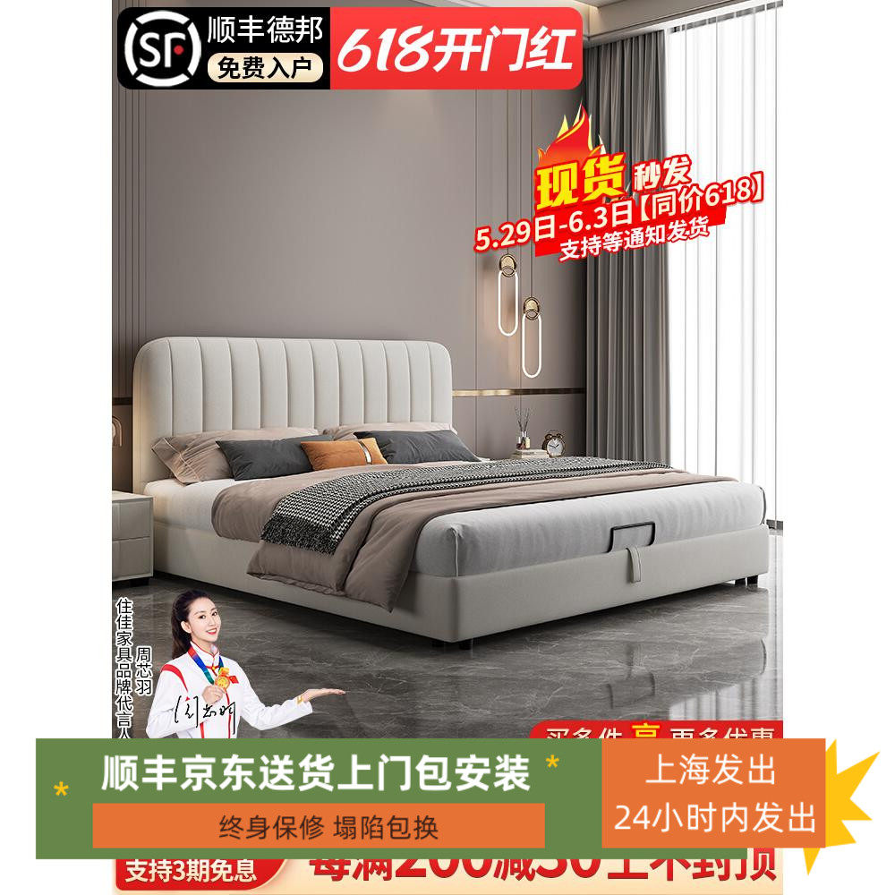 科技布床双人床布艺床现代简约轻奢ins网红床卧室1.5米1.8软包床