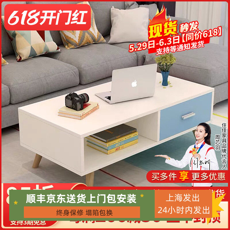 北欧时尚茶几电视柜组合现代简约茶几