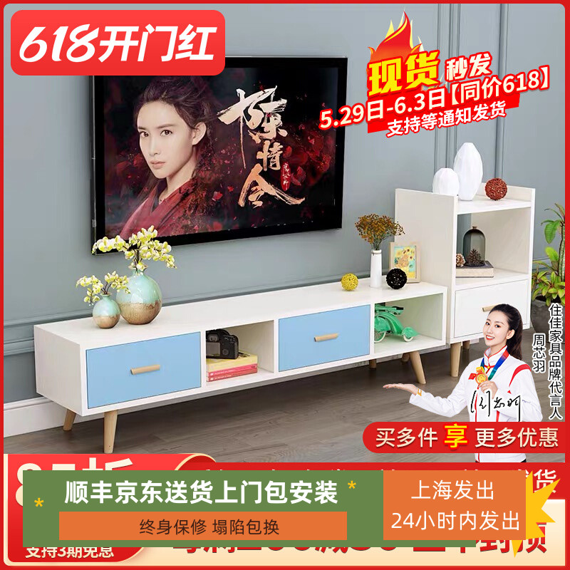 北欧时尚电视柜茶几白色组合现代电视柜