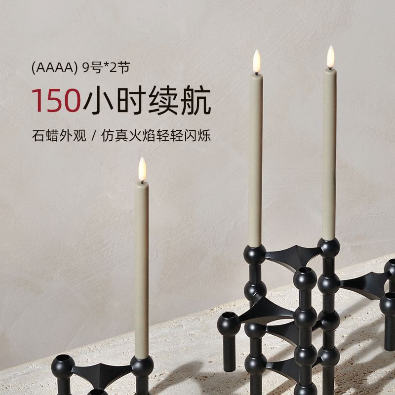 正品StoffNagel电子仿真蜡烛LED