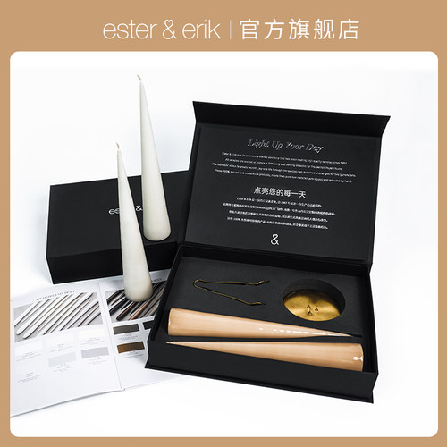 【七夕礼盒】Ester&Erik圆锥蜡烛