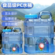 户外水桶便携式 水箱家用食品级纯净空桶大号储水桶车载水桶带龙头