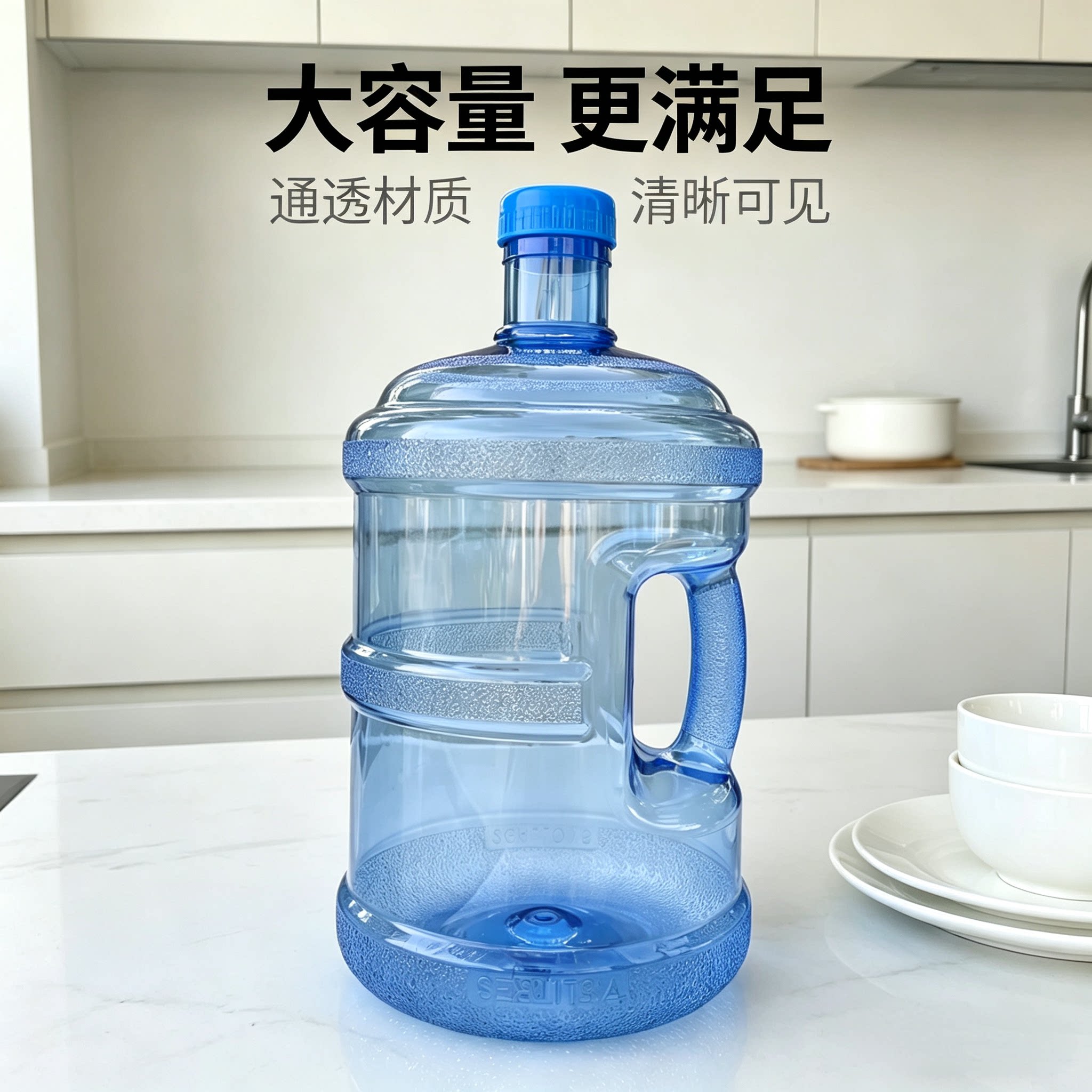加厚PC纯净水桶饮水机矿泉水桶装水桶茶台储水桶家用塑料桶食品级