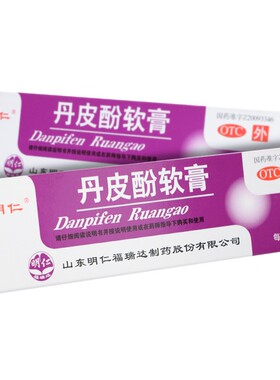 明仁丹皮酚软膏皮肤瘙痒消炎止痒湿疹皮炎药膏皮丹蚊虫叮咬乳膏治