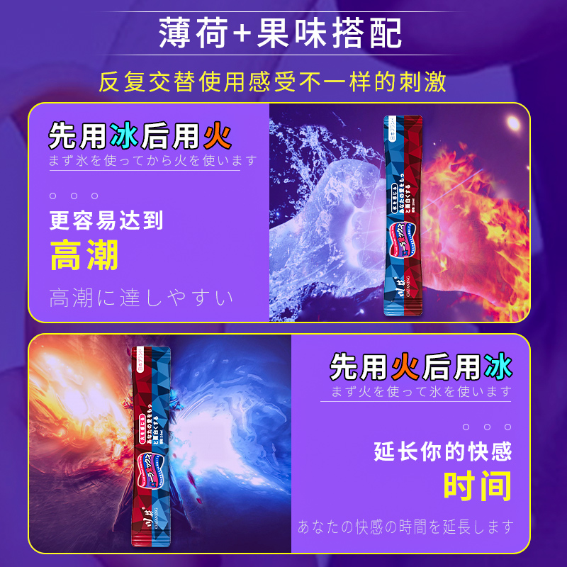 口交水液男用吹私处成人性用品情趣用具房趣合欢夫妻调情神器口娇