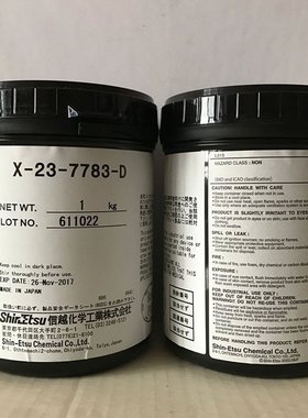 进口信越x-23-7783D导热硅脂电脑 笔记本CPU 芯片 显卡散热硅胶膏