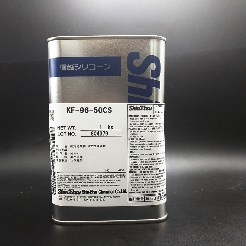 KF-96H-30000CS二甲基硅油信越