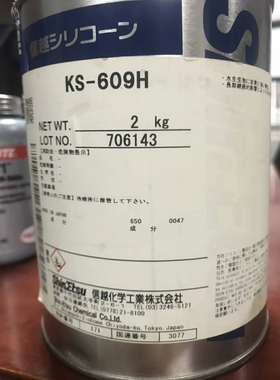 日本信越KS-609导热硅脂IC芯片CPU半导体件导热散热膏白色2KG包装