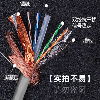 纯铜超五类六类千兆网线家用高速宽带POE监控6类网络线无氧铜300m