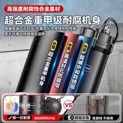 污水泵220v切割泵抽粪泥浆排污泵小型家用潜水泵化粪池抽水泵380V