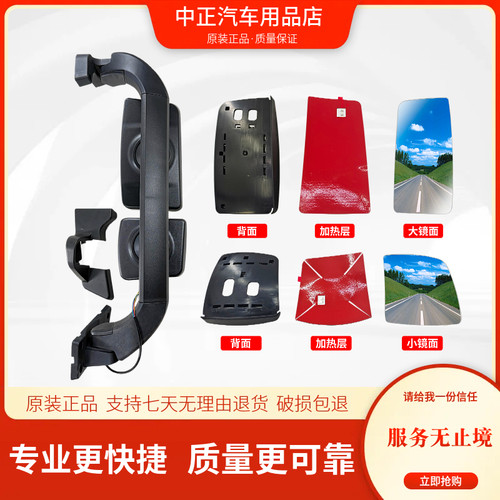 三一江山版倒车镜总成后视镜