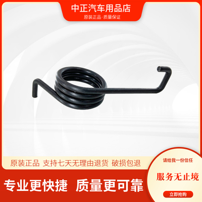南骏小康瑞康鸿运离合器刹车弹簧