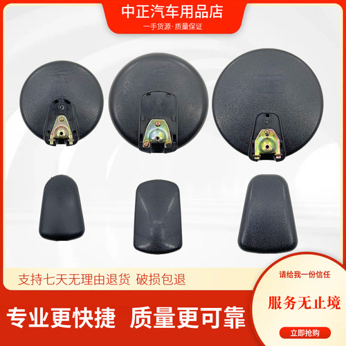 重汽王牌圆镜前下视镜倒车镜