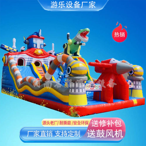 充气城堡室外大型广场儿童蹦蹦床