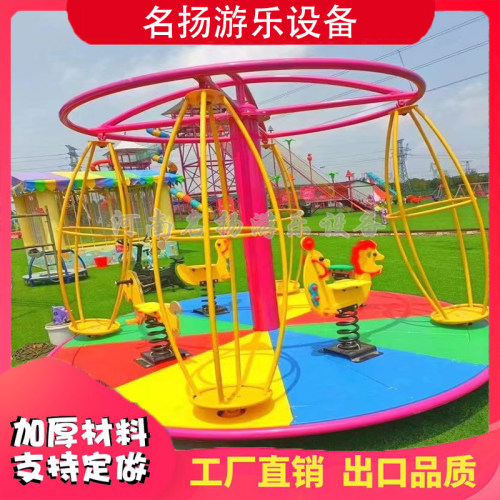 无动力乐园网红游乐设备厂家旋转太空人海盗船小摆锤摩天轮跷跷板