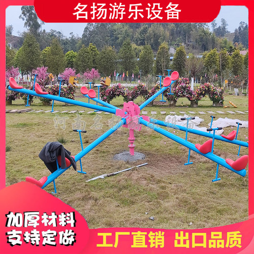 无动力乐园网红游乐设备厂家跷跷板海盗船旋转太空人小摆锤摩天轮