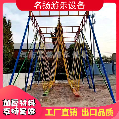 无动力游乐设备网红秋千网红许愿树蹦蹦云彩虹滑道坑爹过山车厂家