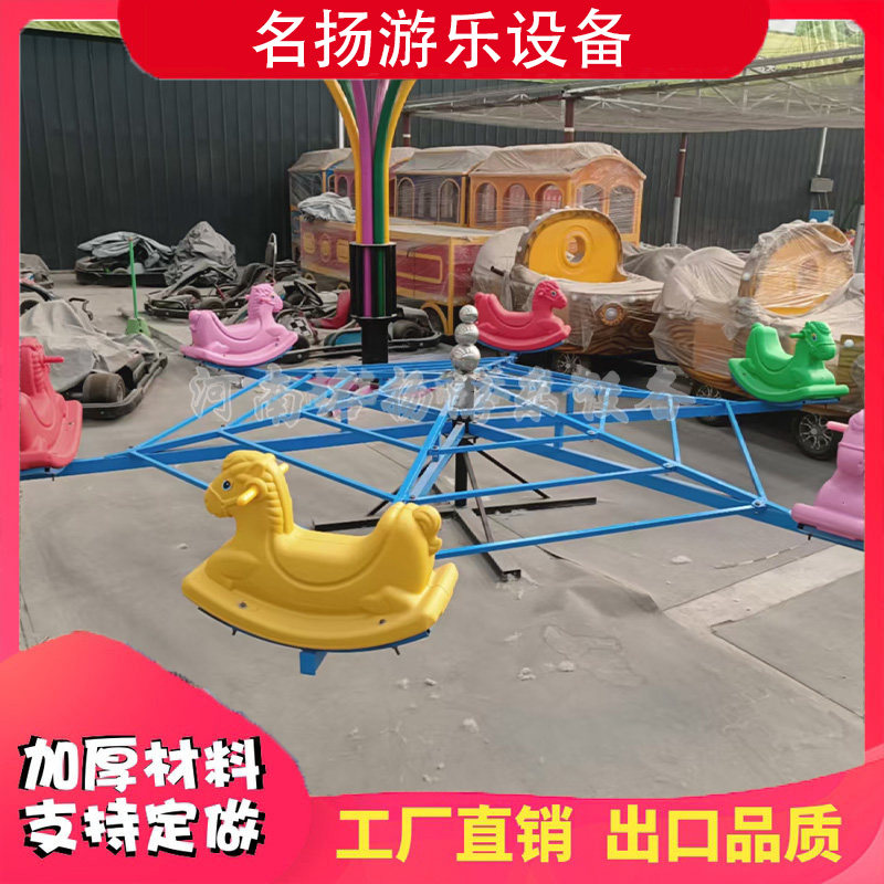无动力游乐设备网红旋转木马彩虹