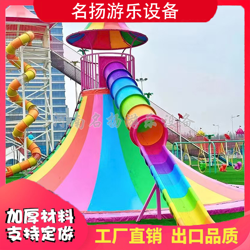 无动力游乐设备网红火山攀岩萌兔特工队飞天城堡丛林魔网天空步道