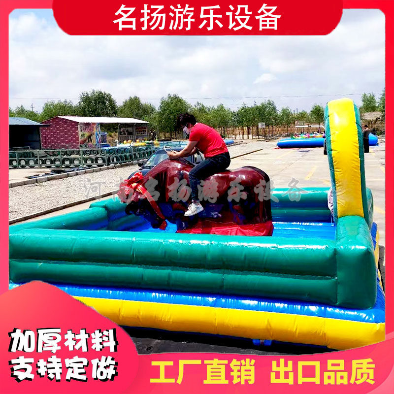 无动力游乐设备网红斗牛机水幕秋