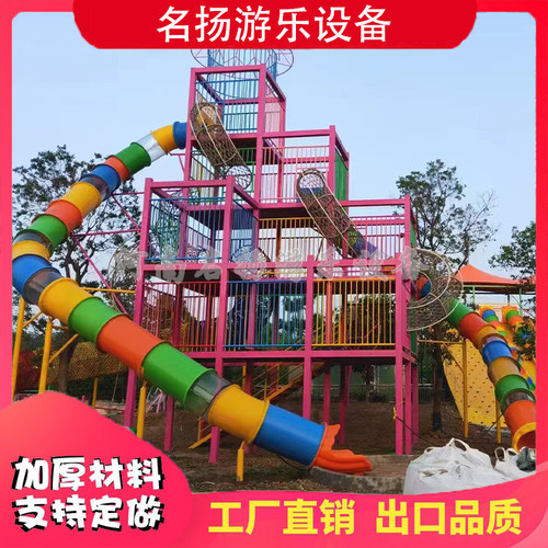 无动力游乐设备网红飞天城堡丛林魔网摇摆海豚海盗船萌兔特工队