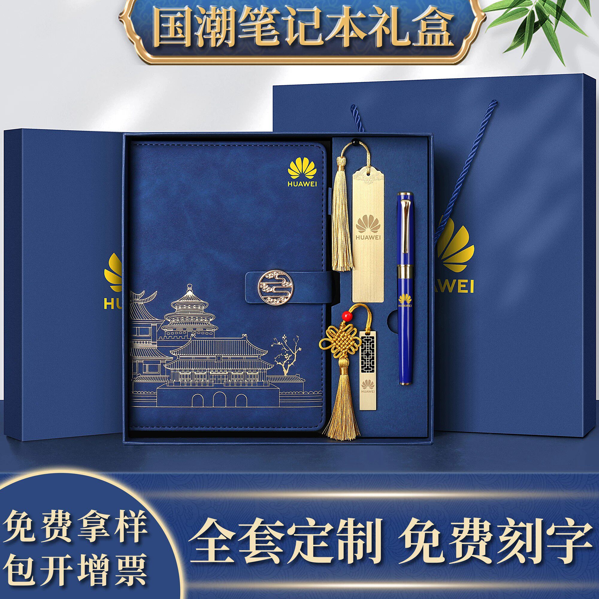 故宫文创笔记本钢笔礼盒套装送老师国潮商务会议办公笔记本子学生奖励文具记事本工作办公本子定制可印LOGO