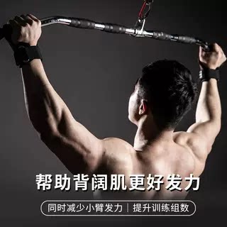 劳拉之星0776助力带握力带健身手套引体向上男硬拉护掌护腕女辅助