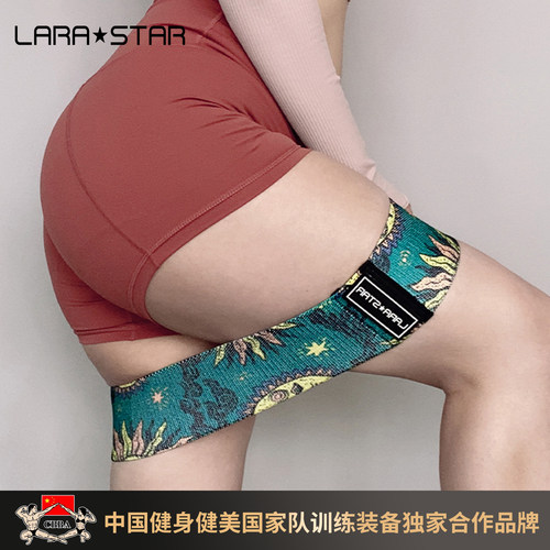 劳拉之星LS2069翘臀圈弹力带臀部健身阻力带女练美臀蜜桃臀训练器