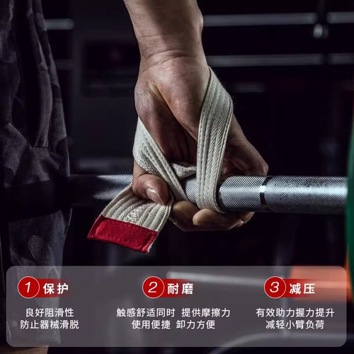 劳拉之星助力带硬拉带健身健美举重握力带划船护手掌单杠引体向上