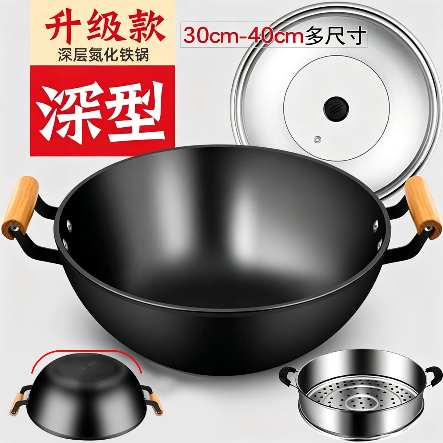 加厚老式双耳铁锅炒锅家用加深炖锅平底大不粘锅电磁炉炒菜锅专用