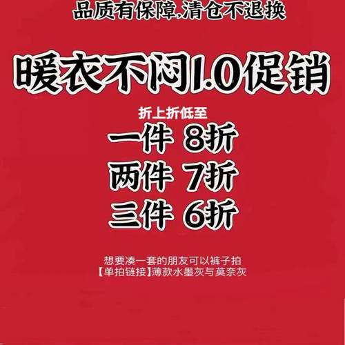 匠衣铭作保暖内衣秋衣打底圆领