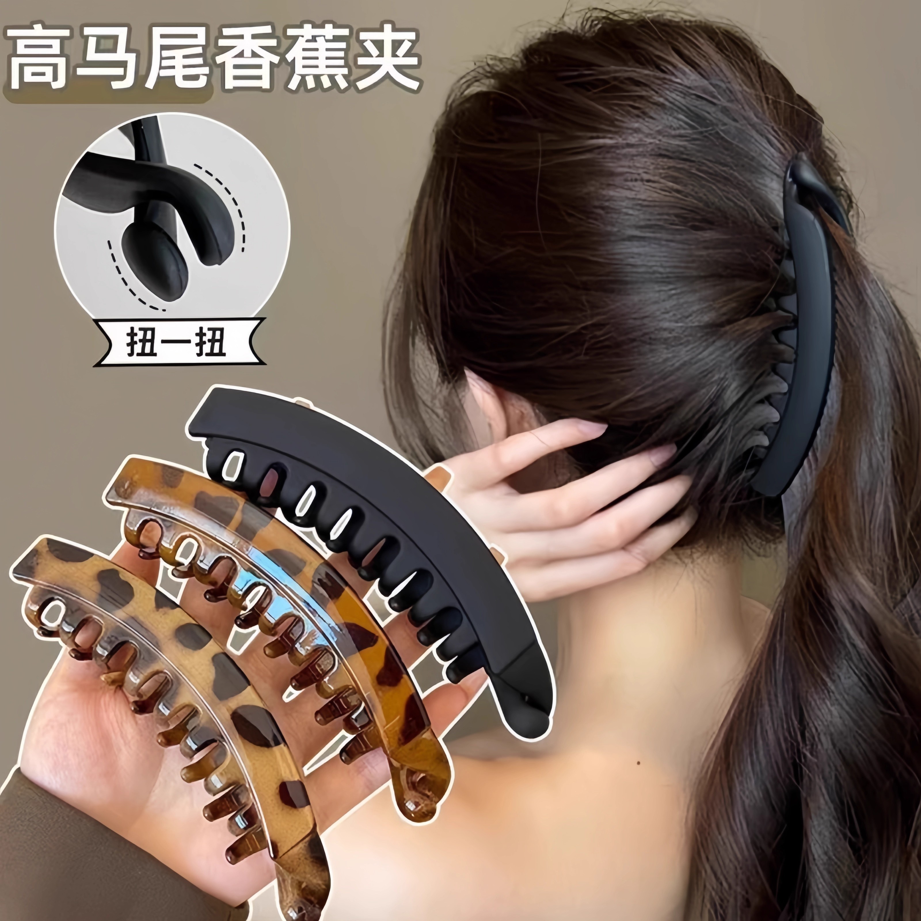豹纹香蕉夹发夹女2025新款