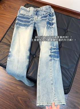 蓝色水洗闪电纹斜切牛仔裤男美式高街vibe裤子cleanfit直筒微喇裤