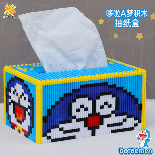 女孩高颜值积木玩具纸巾盒diy