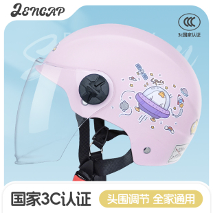 电动车头盔女士3C认证摩托车安全帽电瓶车半盔卡通四季通用款成人