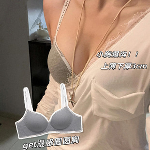 强聚拢漫画加厚内衣女小胸平胸聚拢显大不空杯馒头杯字母肩带文胸