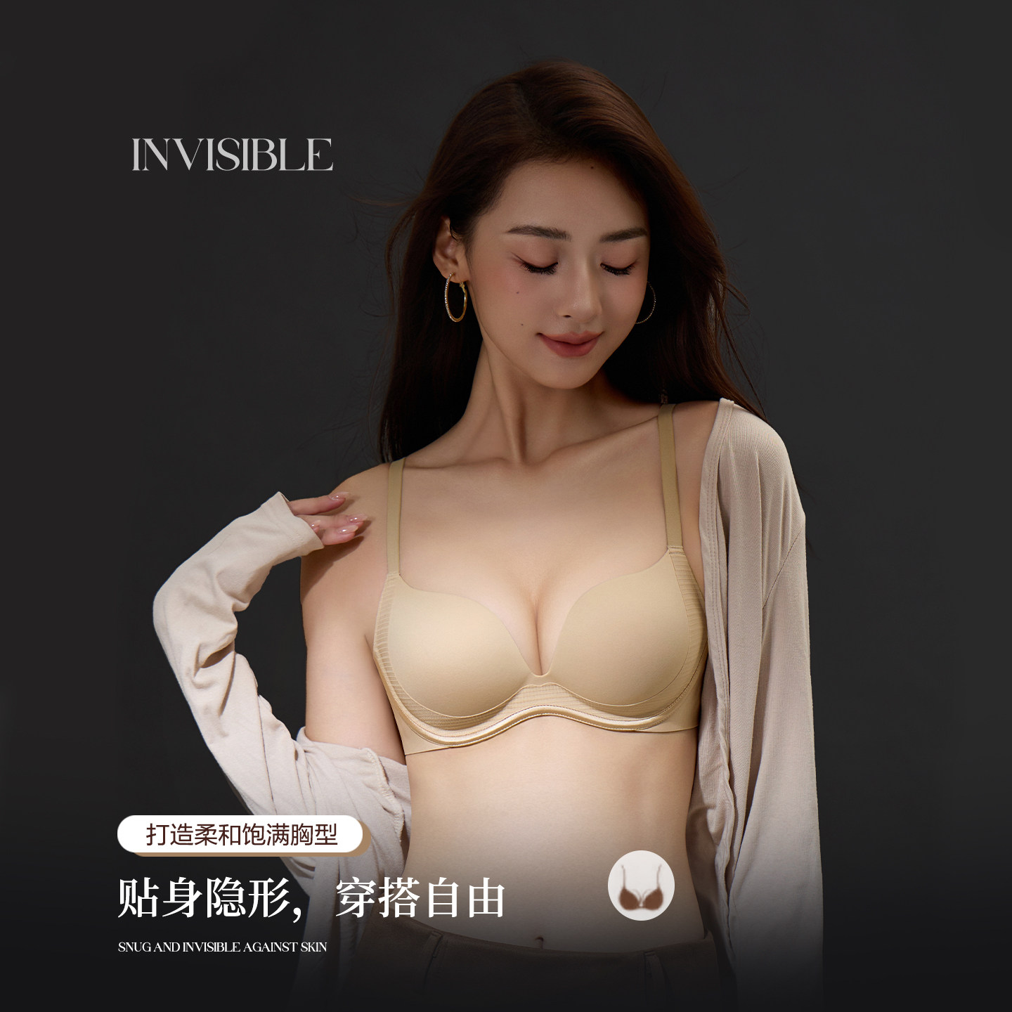 2026年新款无痕内衣女聚拢收副乳防下垂文胸小胸显大无钢圈胸罩