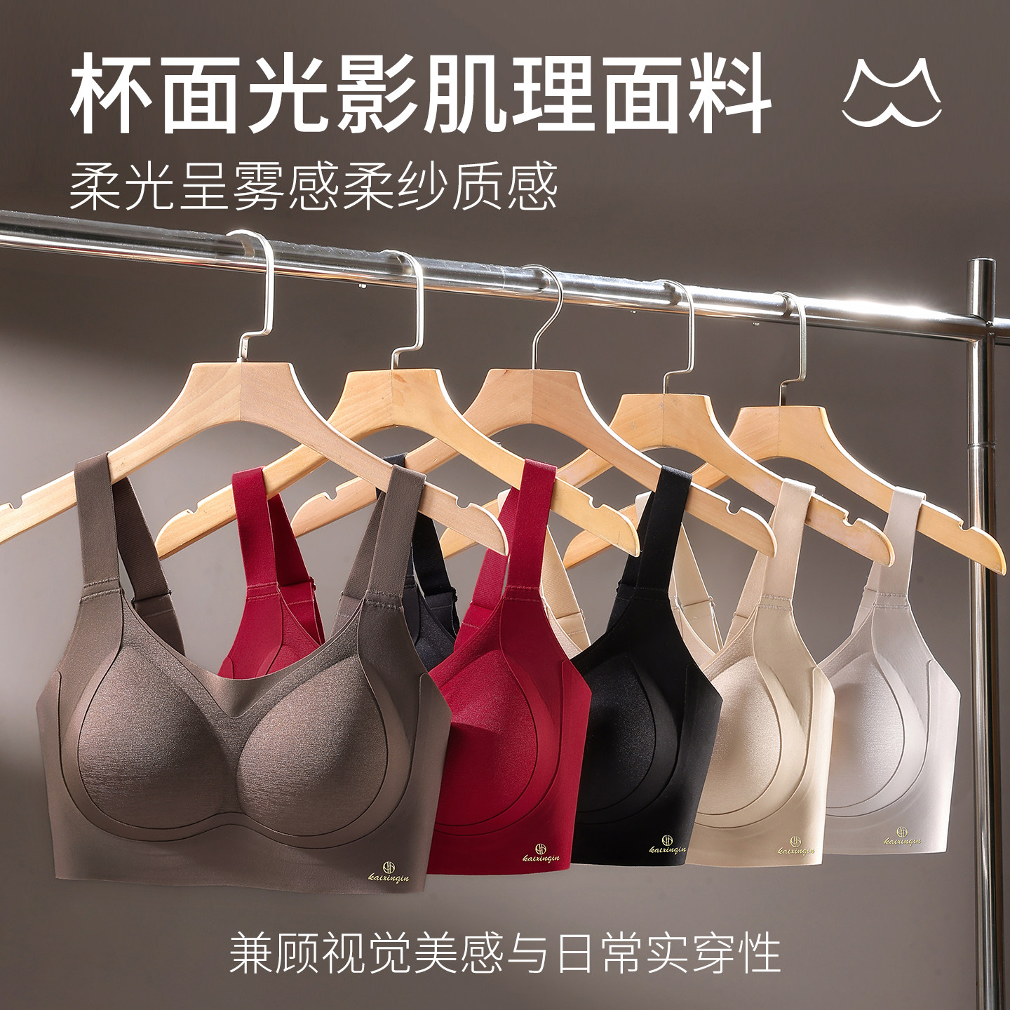 2026年新款无痕反重力聚拢文胸女无钢圈提拉上托收副乳裸感内衣