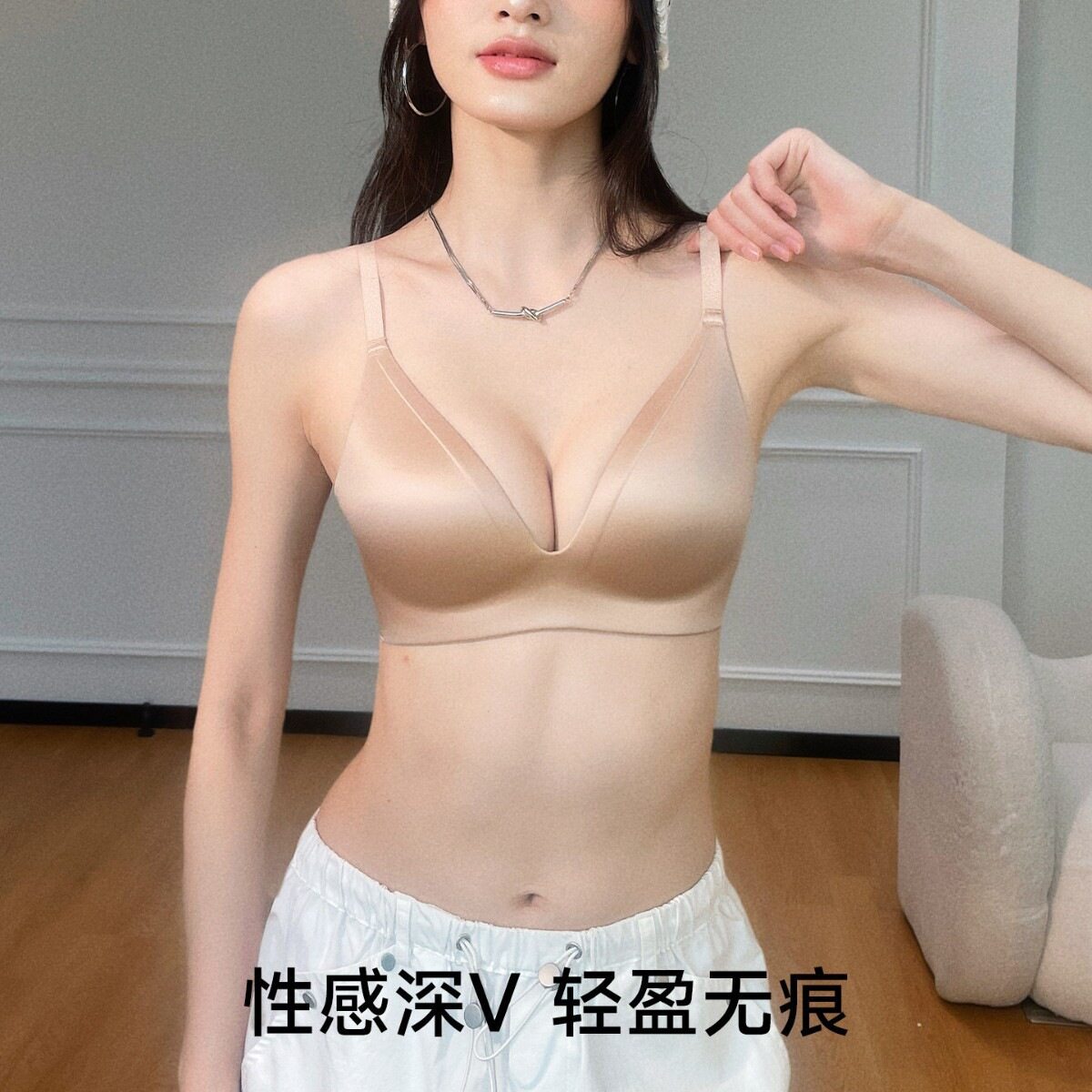 深V聚拢缎面无痕无钢圈文胸