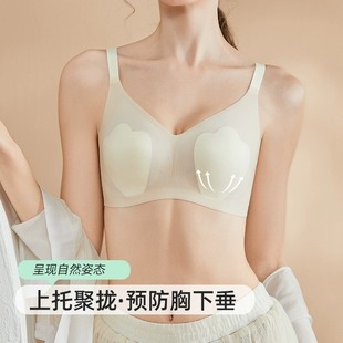 超薄内衣女凉感无钢圈大胸显小胸聚拢收副乳无痕性感文胸 2025新款