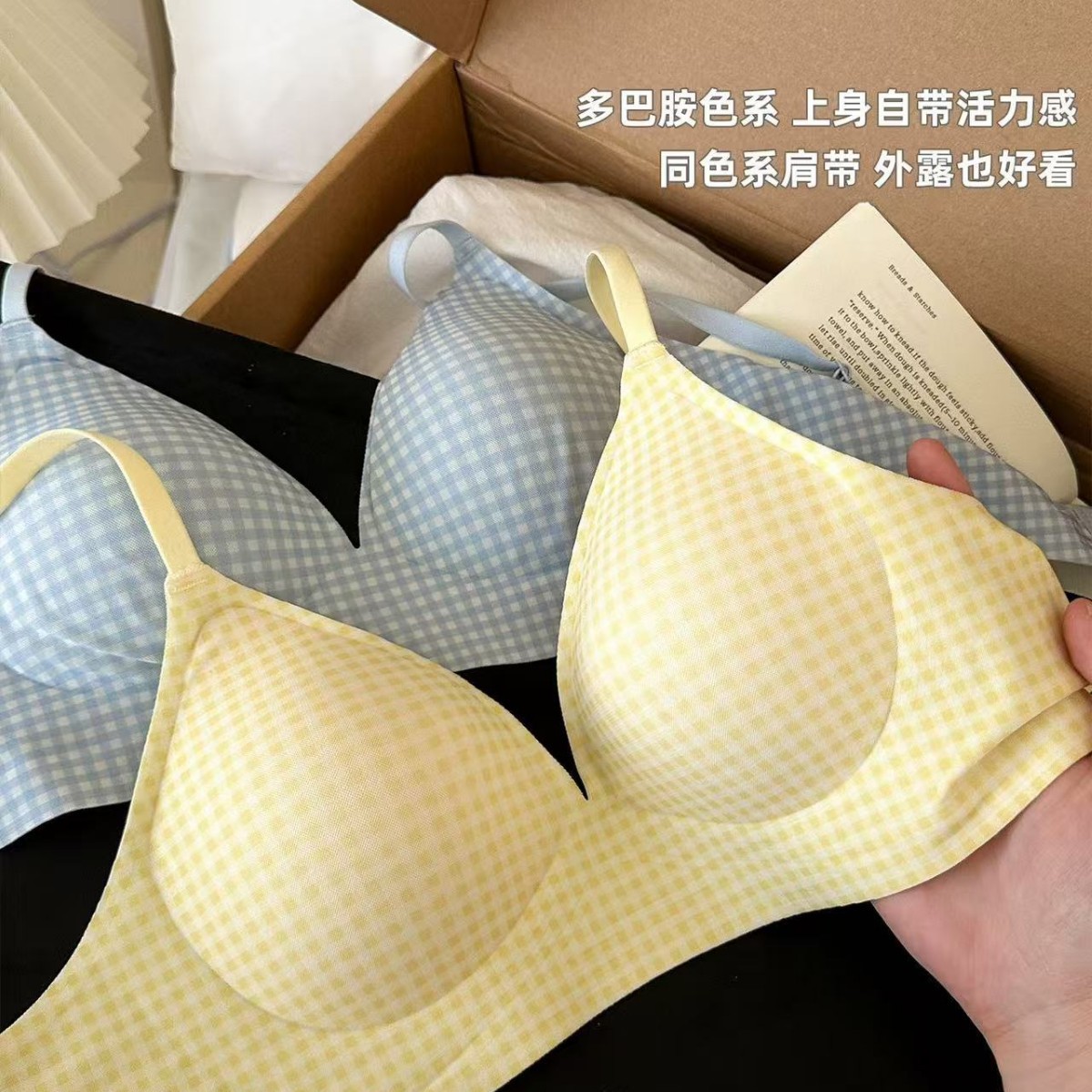 甜美格子无痕美背内衣女细肩带